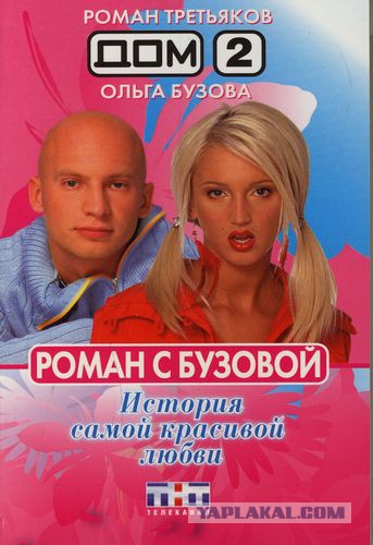 Стивен Кинг