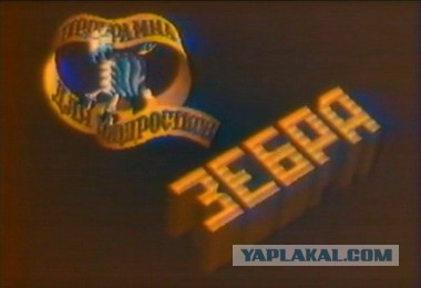 Из-за них я ВКлючаю каналы