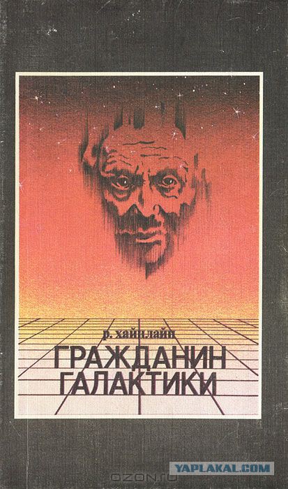 Книги...Пережиток прошлого ?