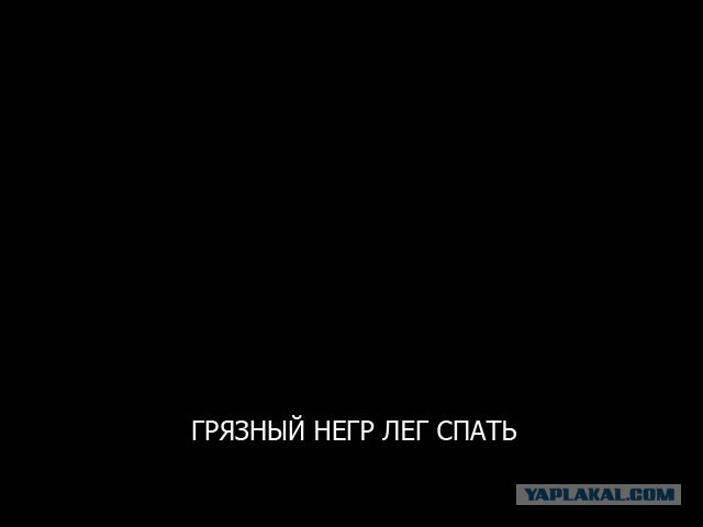 Зима