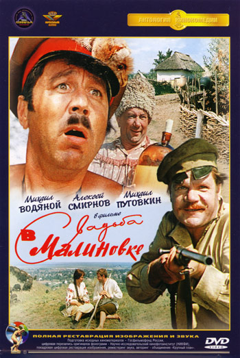 Приключенческие фильмы СССР.