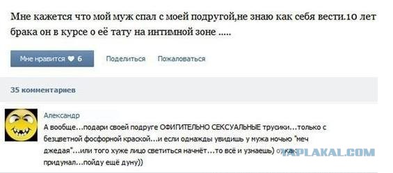 Смешные комментарии из социальных сетей