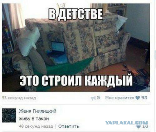 Хочу в Россию.