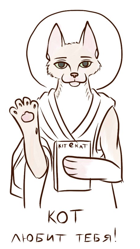 Кошачий Hardcore