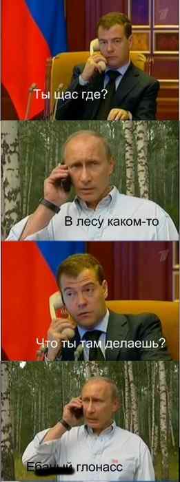 Неудачный запуск спутников "Глонасс-М"