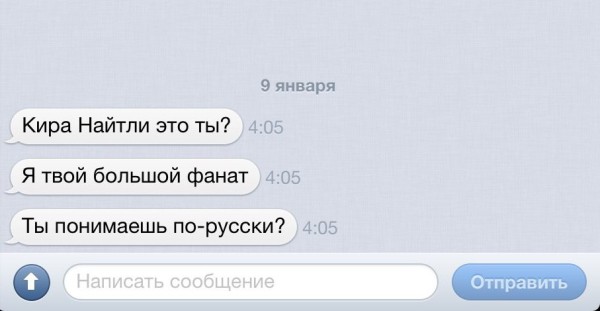 Ещё 30 тупых «подкатов» в интернете