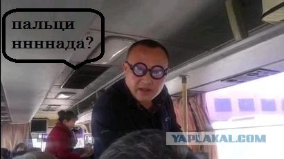 Повтори)