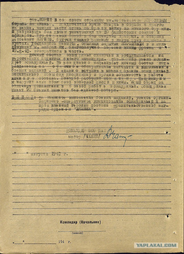 85 лет легендарному пистолету ТТ