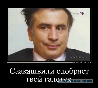 Порошенко взял Саакашвили в советники по реформам