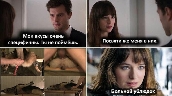 Новый интернет мем