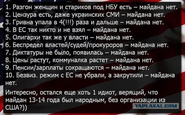 Украину спасет только дефолт.