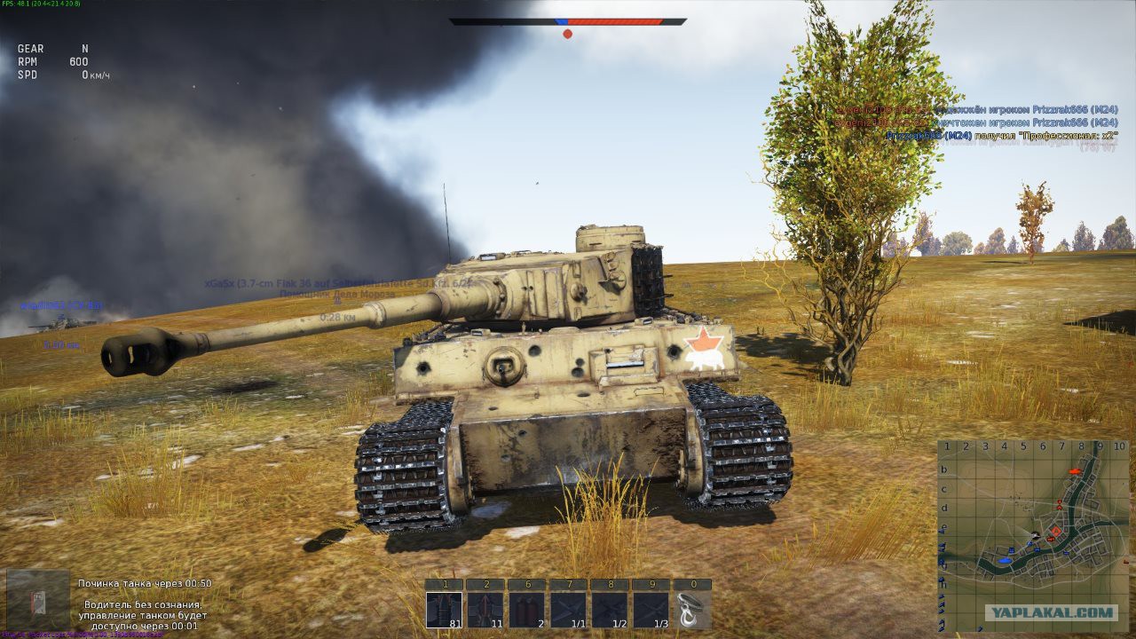 Техника гдр war thunder