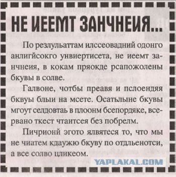 Оптические иллюзии