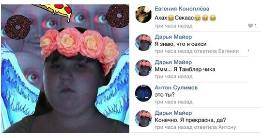 Ужасы и приколы из соцсетей 18+