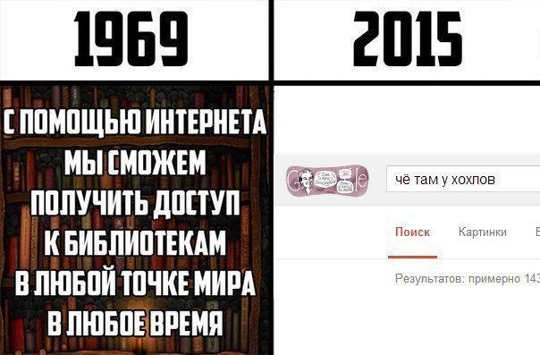 Невеселые картинки