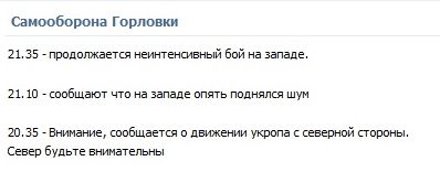 Перемирие кончилось, едва начавшись. Часть 8