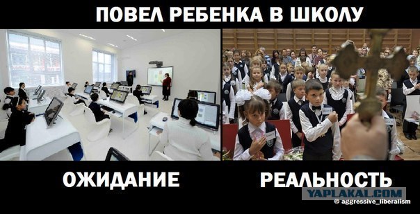Как выглядит "выбор" курса по основам религии