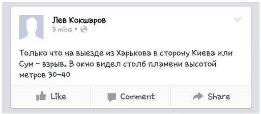 Перемирие кончилось, едва начавшись. Часть 9