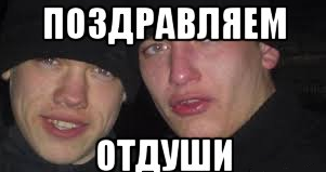 Совместная жизнь с 20-ти летней