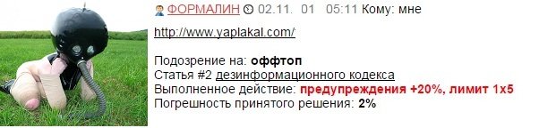 В отделе кожи и латекса распродажа