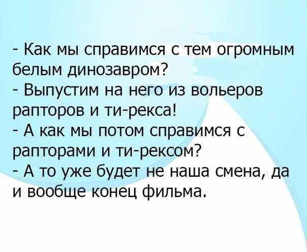 Вторник-повторник