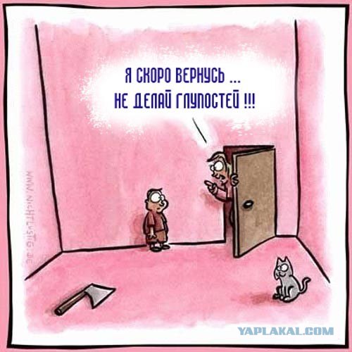 Задачка