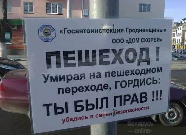 Знание закона освобождает от ответственности!