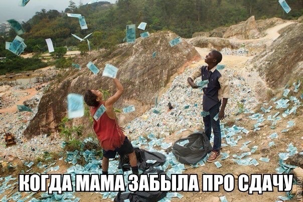 Ужасы и приколы из соцсетей 18+