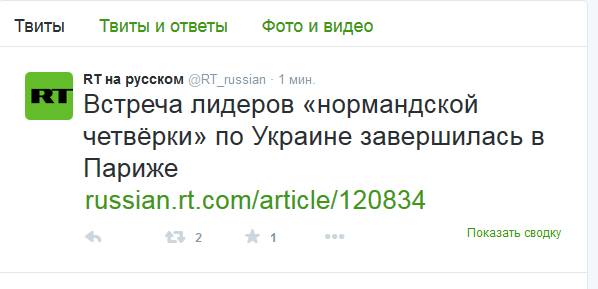 Порошенко и Путин пожали друг другу руки