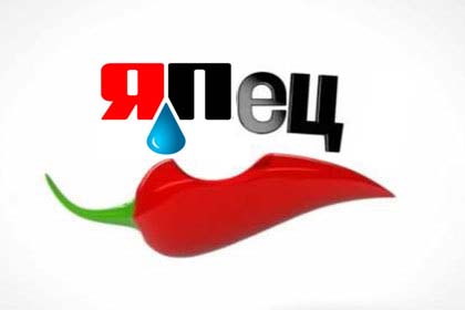 ЯплакалЪ ТВ. Рукожопные логотипы