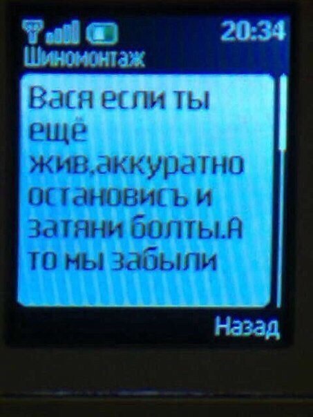 Подборка автоприколов.