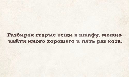 Картинки на пятницу