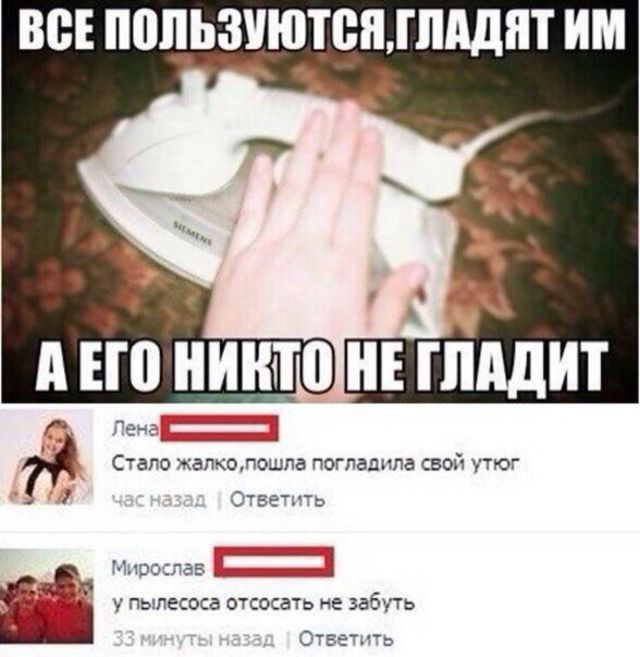 Смешные комментарии из социальных сетей