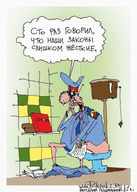 КАРИКАТУРЫ. Прикольные карикатуры