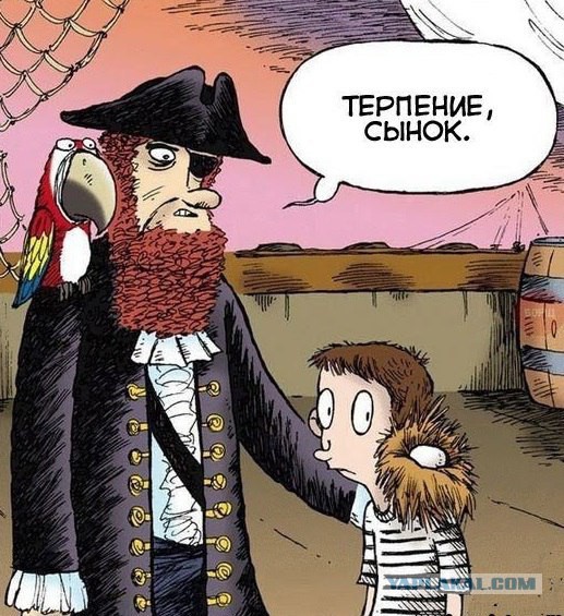 Веселые картинки