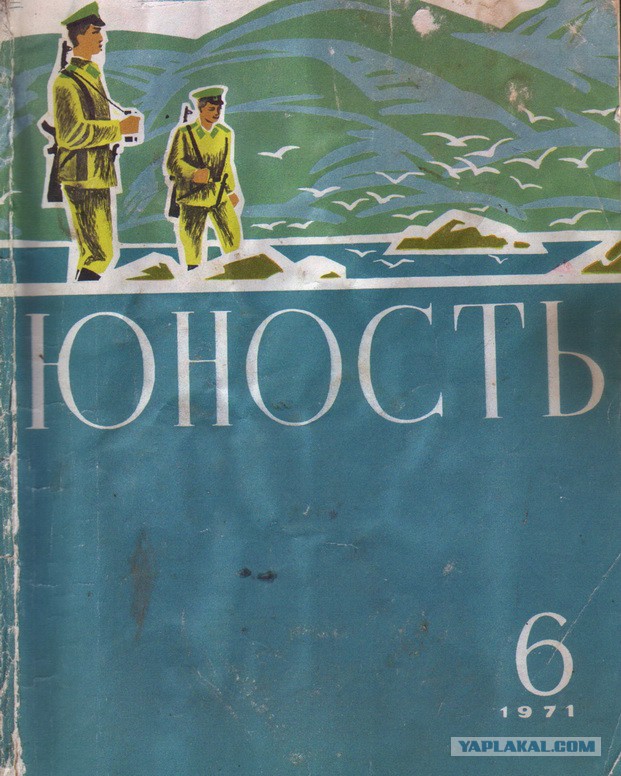 Самые интересные журналы Советского Союза