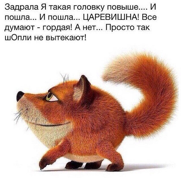 Картинки из ваших этих итернетов...