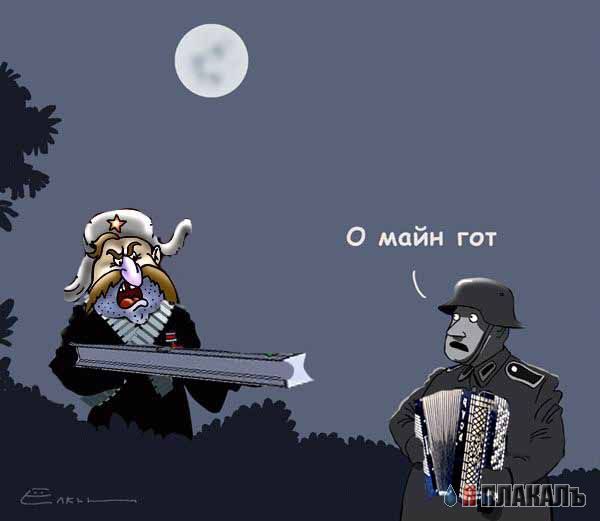 КАРИКАТУРЫ. Прикольные карикатуры