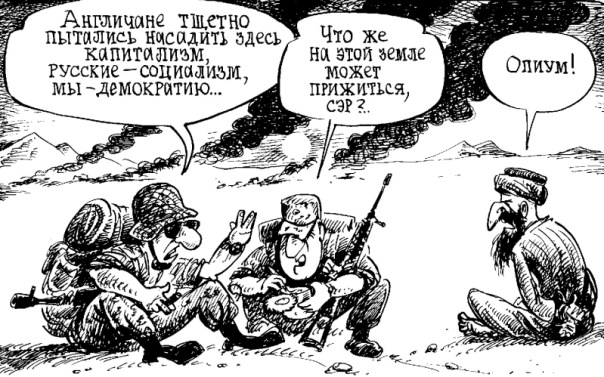 Карикатуры от Студии 13