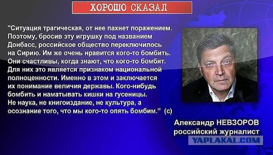 Путин поручил начать вывод основных сил РФ из Сирии