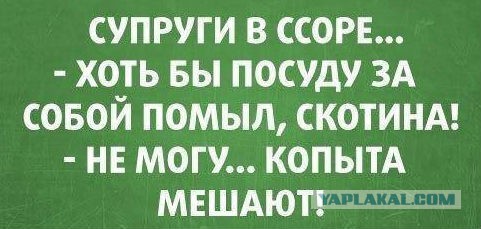 Смешные комментарии 27.03.2016