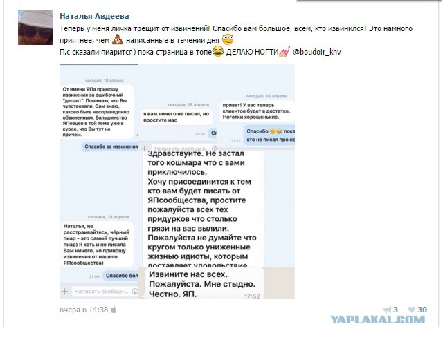Водительницы в Хабаровске