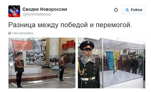 В Киеве запретили использовать Знамя Победы.