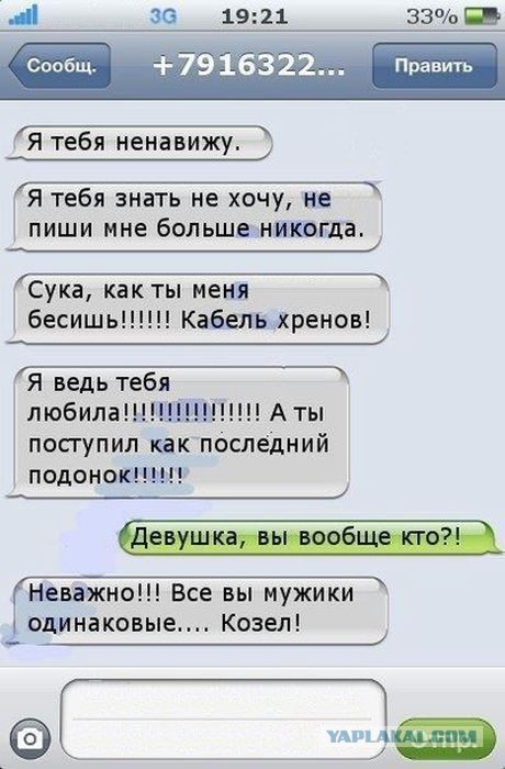 Смешные СМС и комменты на пятницу