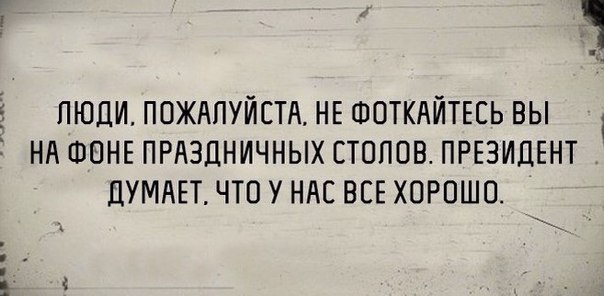 Интересные и веселые картинки