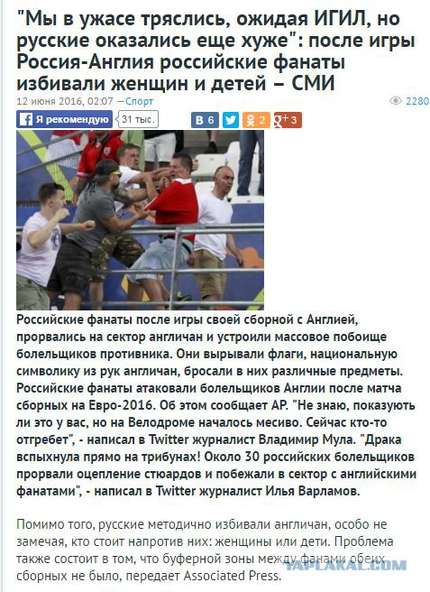 Теперь также, но на поле! (фоторепортаж)