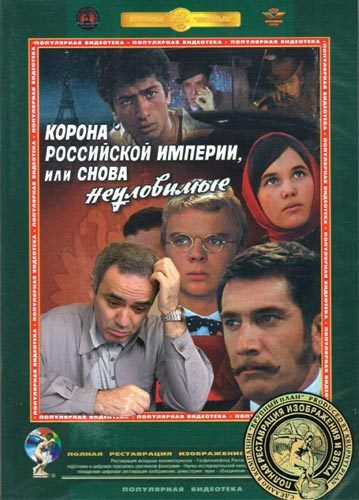 Фотожаба: Каспаров задумался