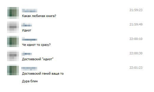Ужасы и приколы из соцсетей 18+