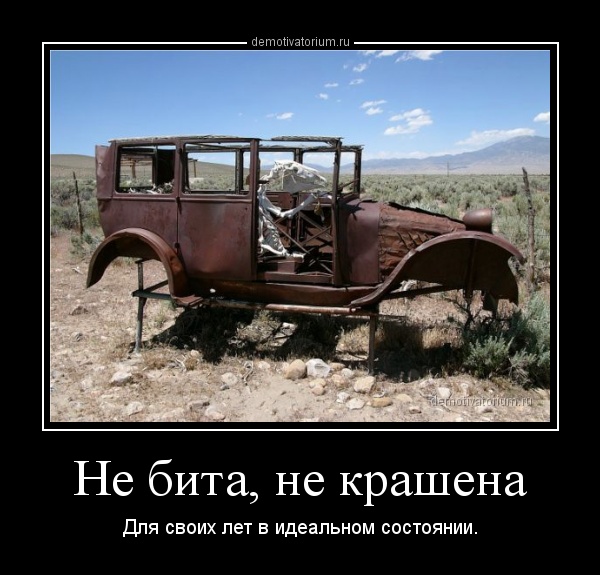 Байки продавцов про б/у иномарки