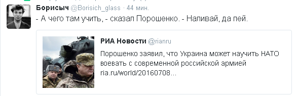 Порошенко заявил, что Украина может научить НАТО воевать с Россией